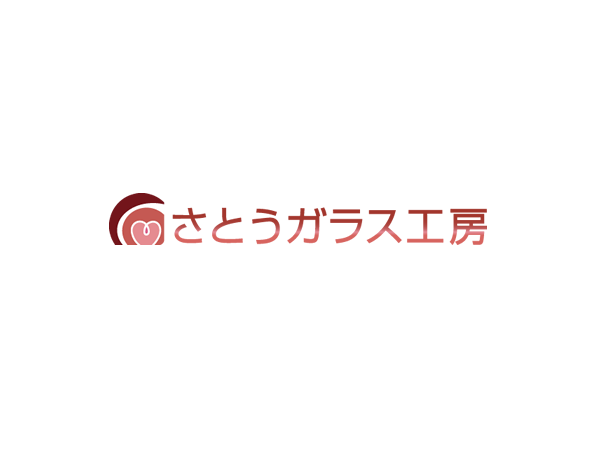 彫刻文字の例文集 / さとうガラス工房